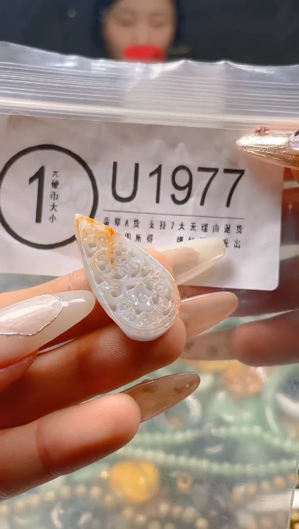 【闪购商品】翡翠颈饰未镶嵌/U/翡翠A货一图一物