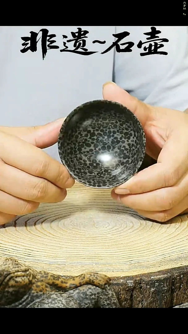 冰碛岩石料手工石壶