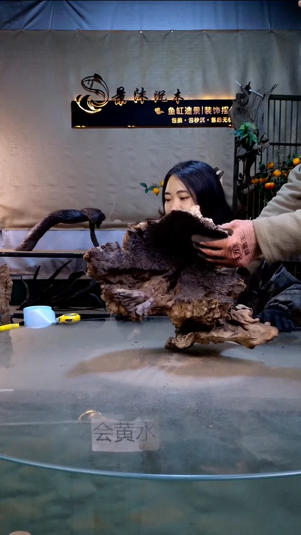 酷*景沐沉木B013 40-25-25