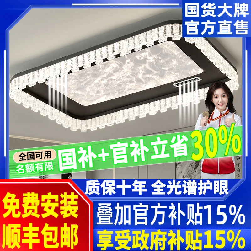 意式客厅吸顶灯全光谱护眼高级感轻奢主卧房间餐厅卧室灯2026新款