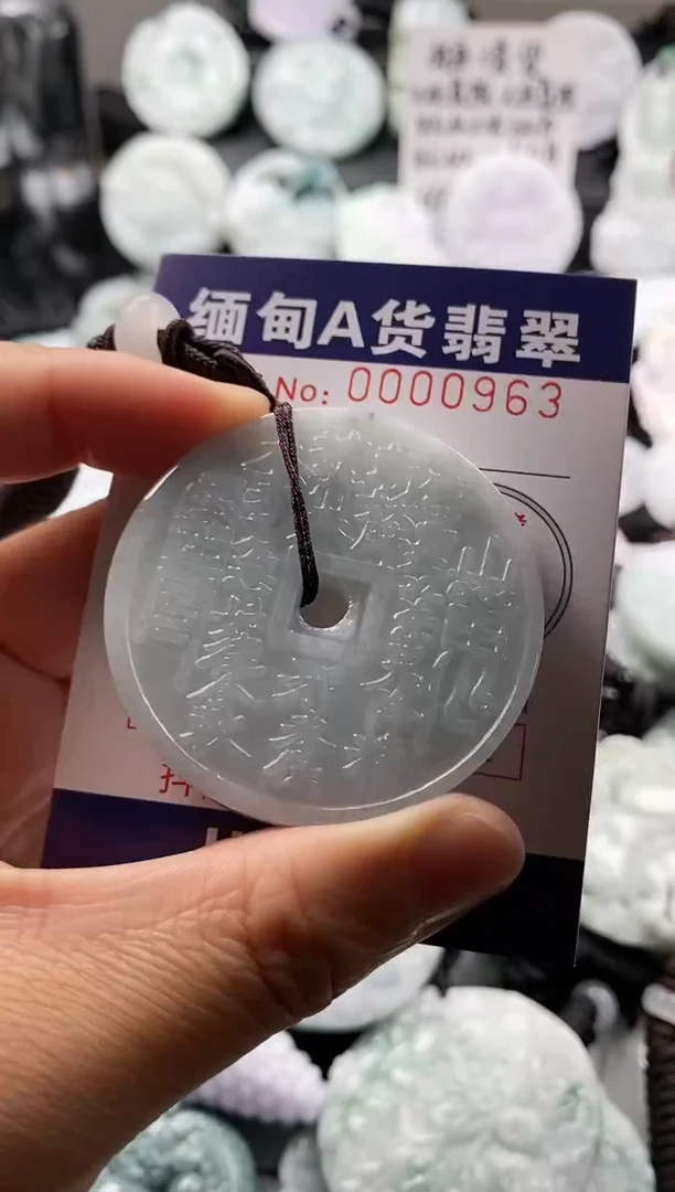 【闪购商品】翡翠吊坠(不含链)未镶嵌1