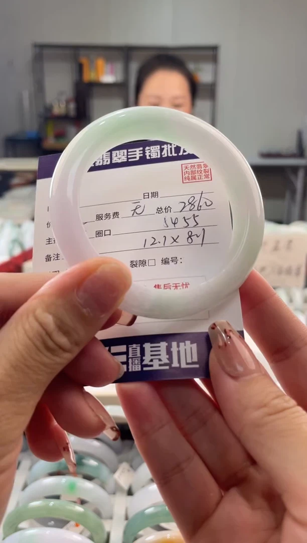 未镶嵌手镯翡翠11111111111111