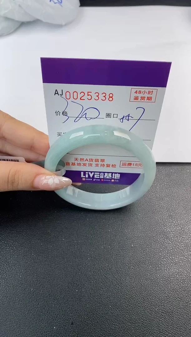 翡翠手镯未镶嵌天然A货翡翠