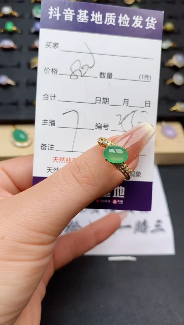 翡翠戒指银S925镶嵌.............