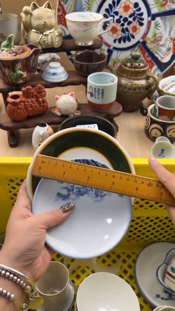 663默认微瑕，满20元包邮