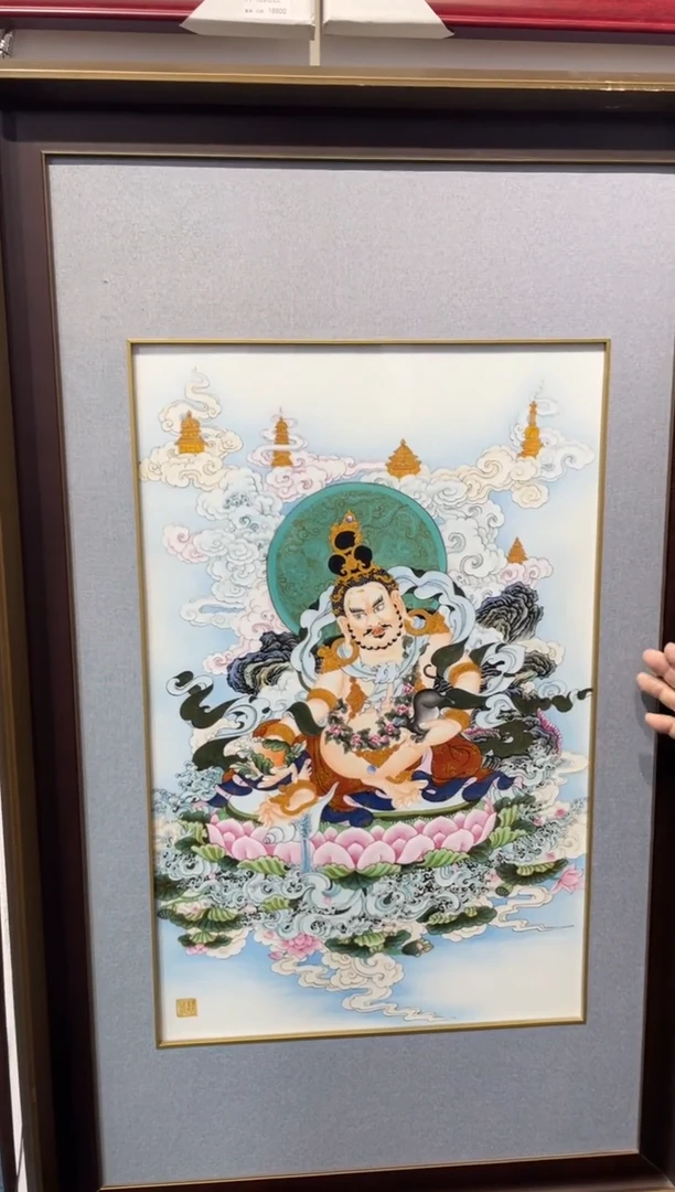 瓷人物黄财神108x69cm