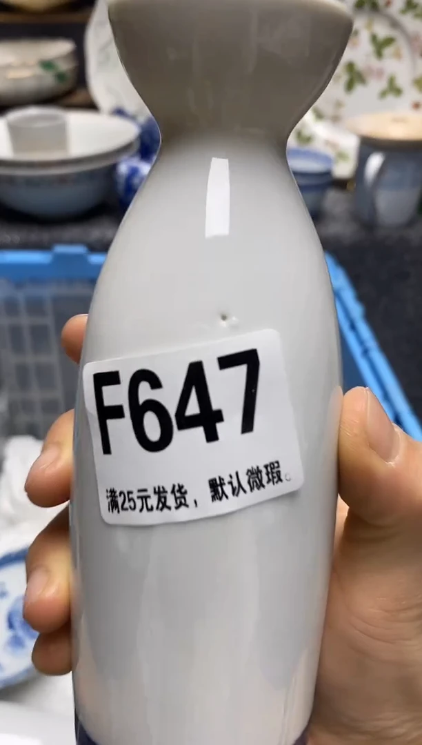 瓷片瓷片满28米包邮 一单一付