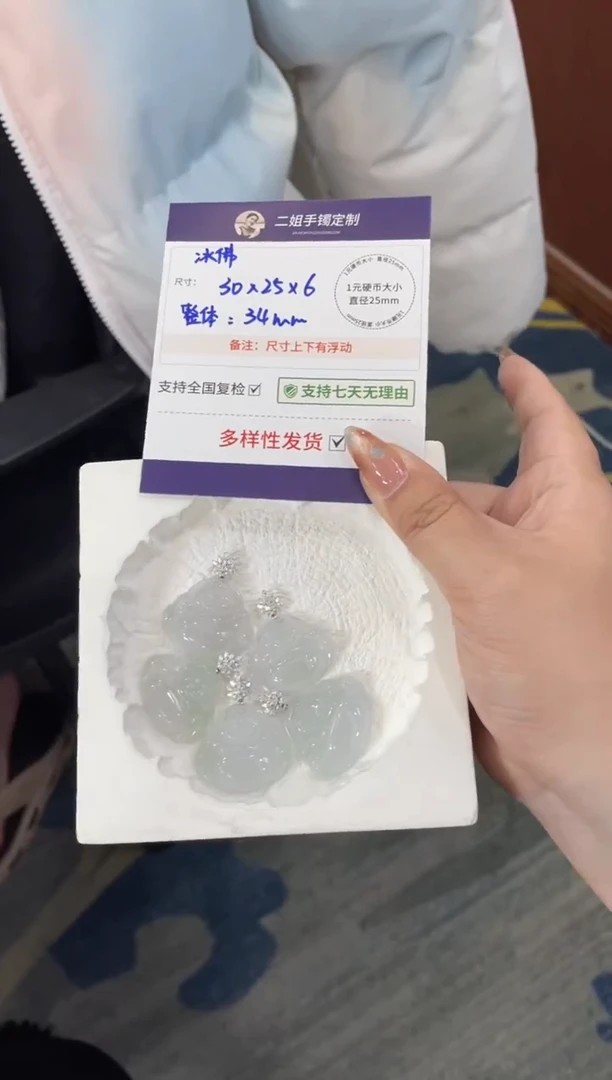 18K金镶嵌挂件翡翠冰佛公FL64多样性发其一CP配绳