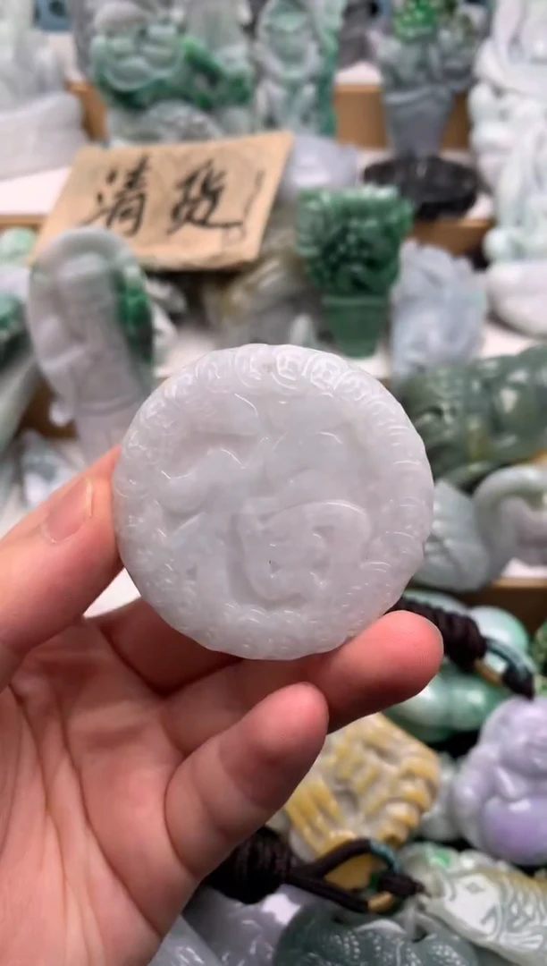 吊坠(不含链)未镶嵌翡翠1
