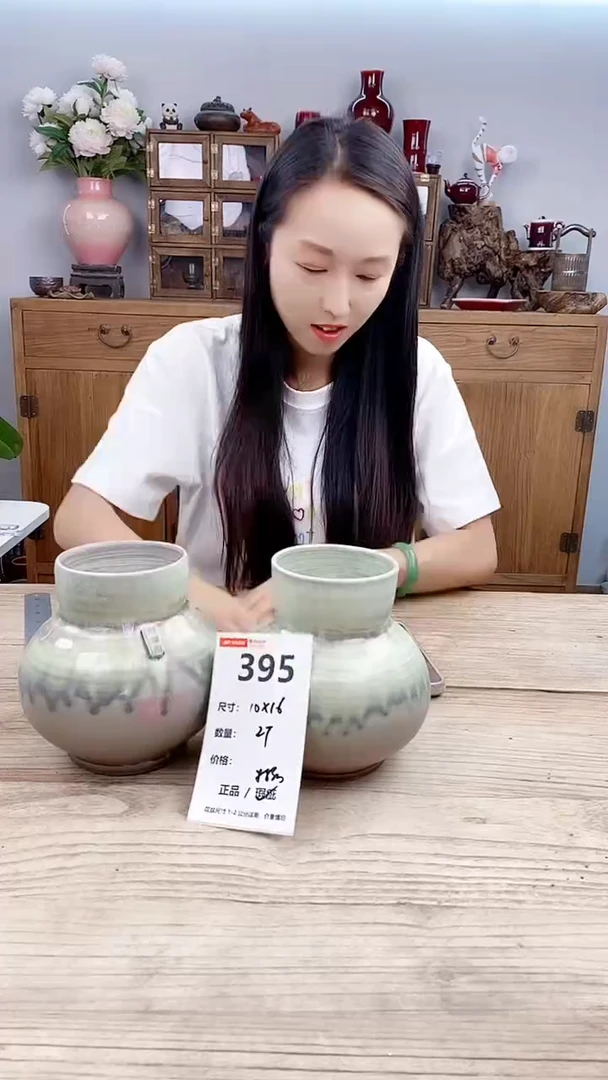 小玩子花盆直播号395