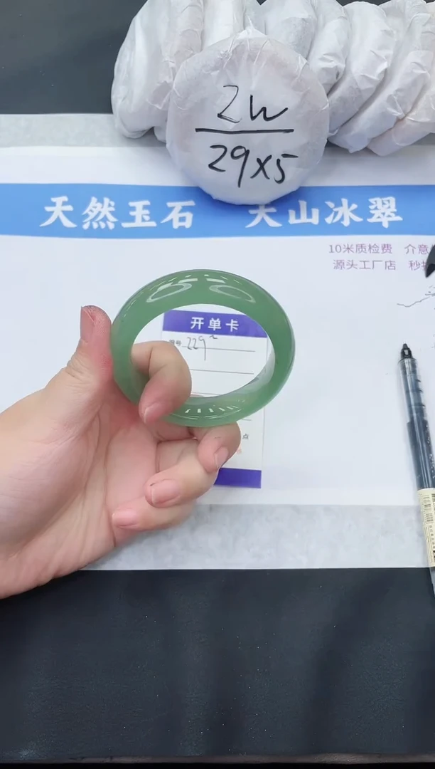 【闪购商品】石英质玉手镯未镶嵌D229-55+