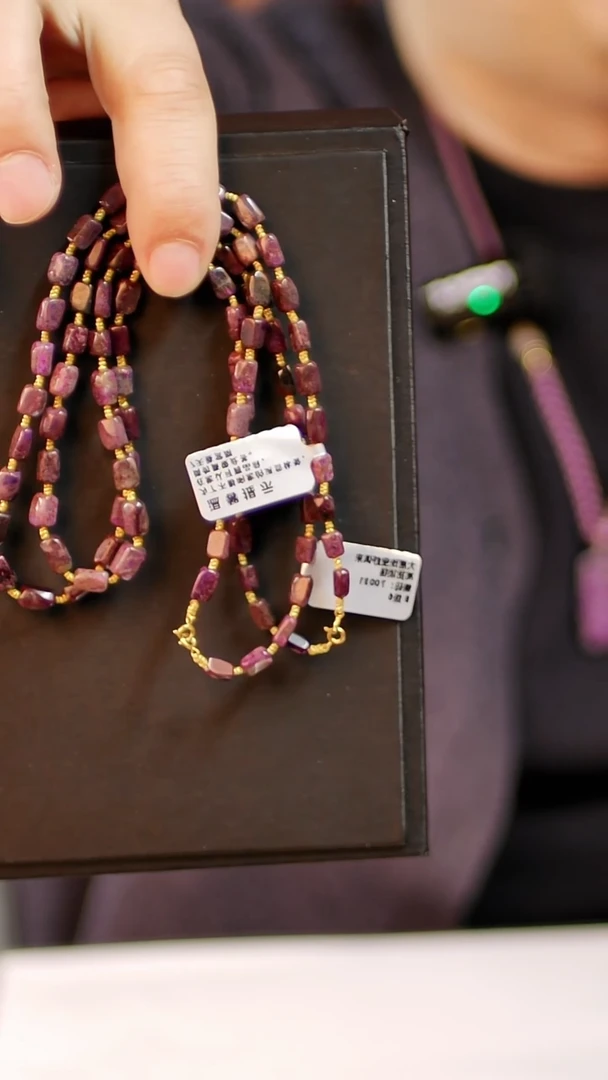 苏纪石（舒俱来）未镶嵌油紫项链（多样性发其一）33号