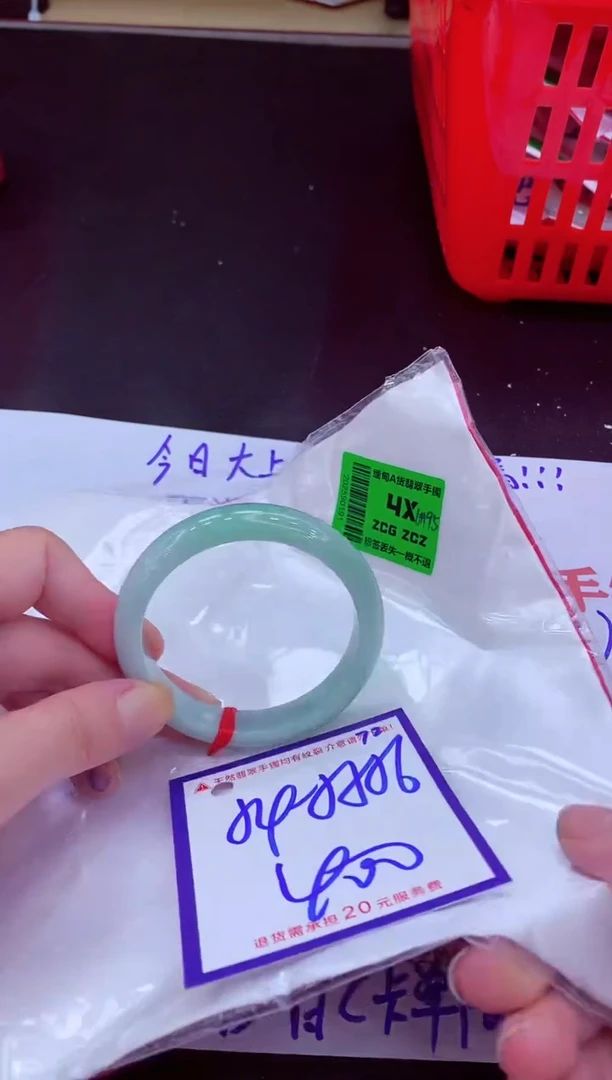 未镶嵌手镯翡翠11111111