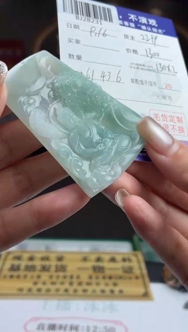 未镶嵌定制翡翠用****风BJ28231