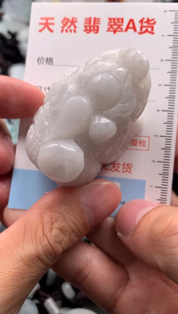 【闪购商品】翡翠吊坠(不含链)未镶嵌1