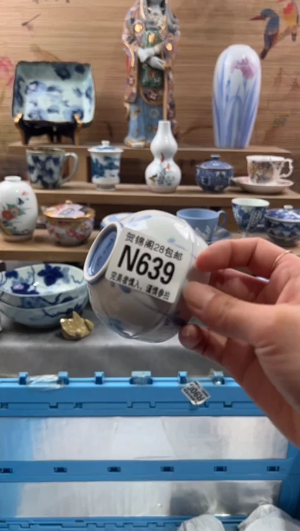 【闪购商品】瓷片当天满28米包邮N639