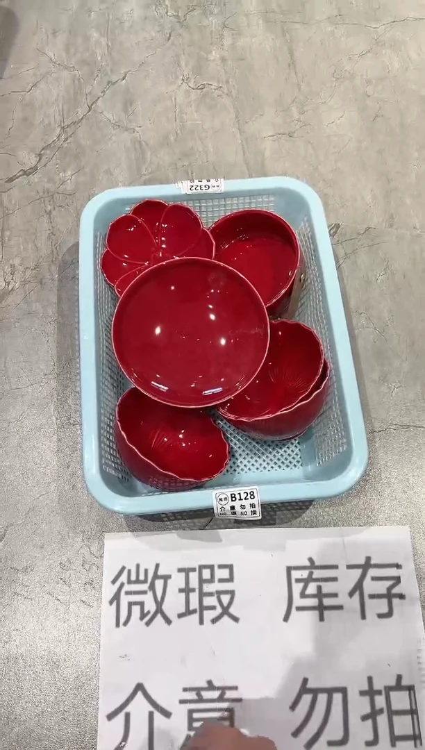 【闪购商品】微瑕产品，介意勿拍