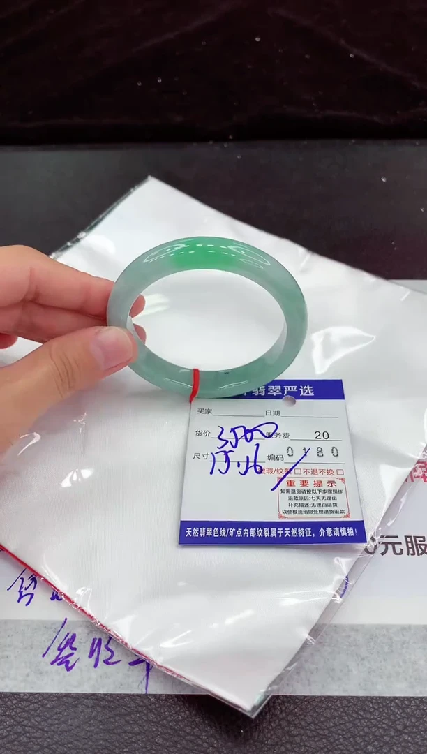 翡翠手镯未镶嵌11111111111111111