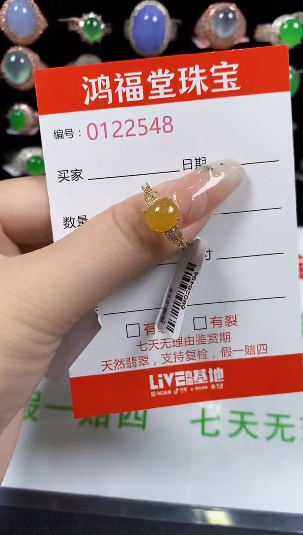 翡翠戒指银S925镶嵌2548
