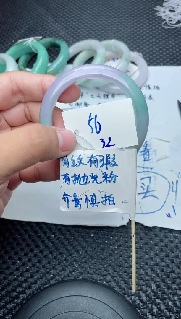未镶嵌手镯翡翠32