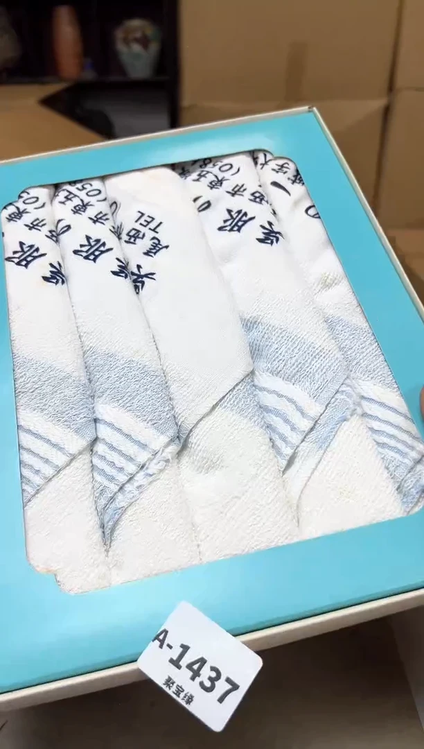 瓷片1437聚宝缘海陶精选