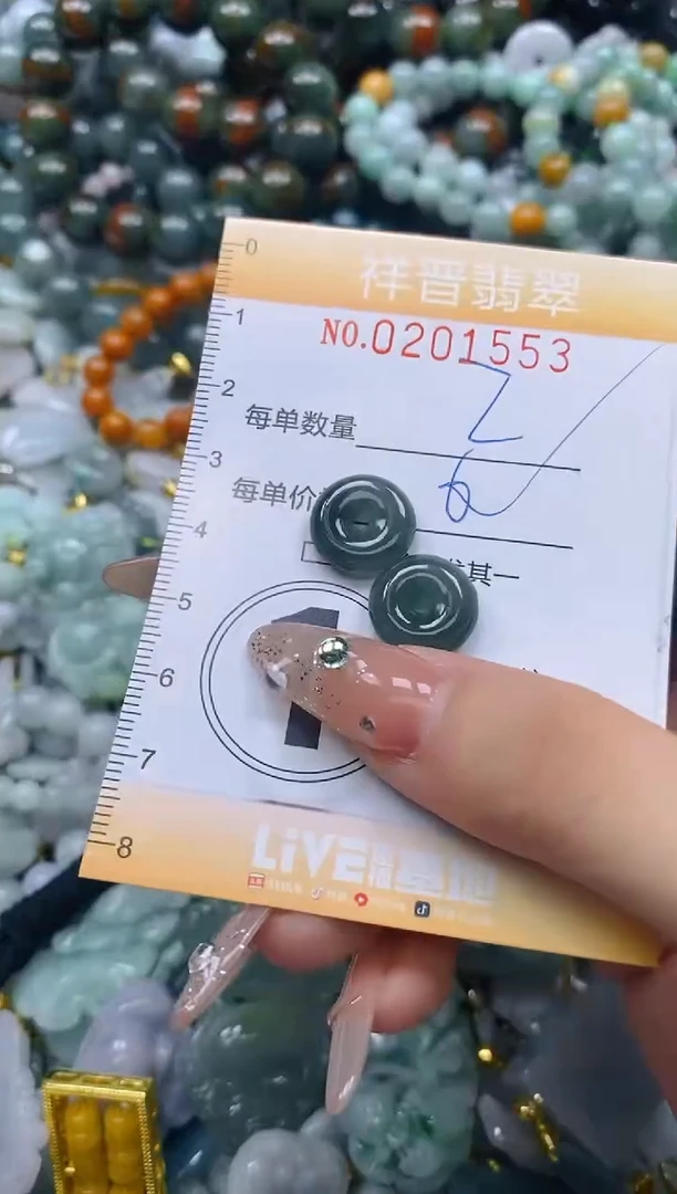 翡翠未镶嵌颈饰闪购0201553多样性发其一