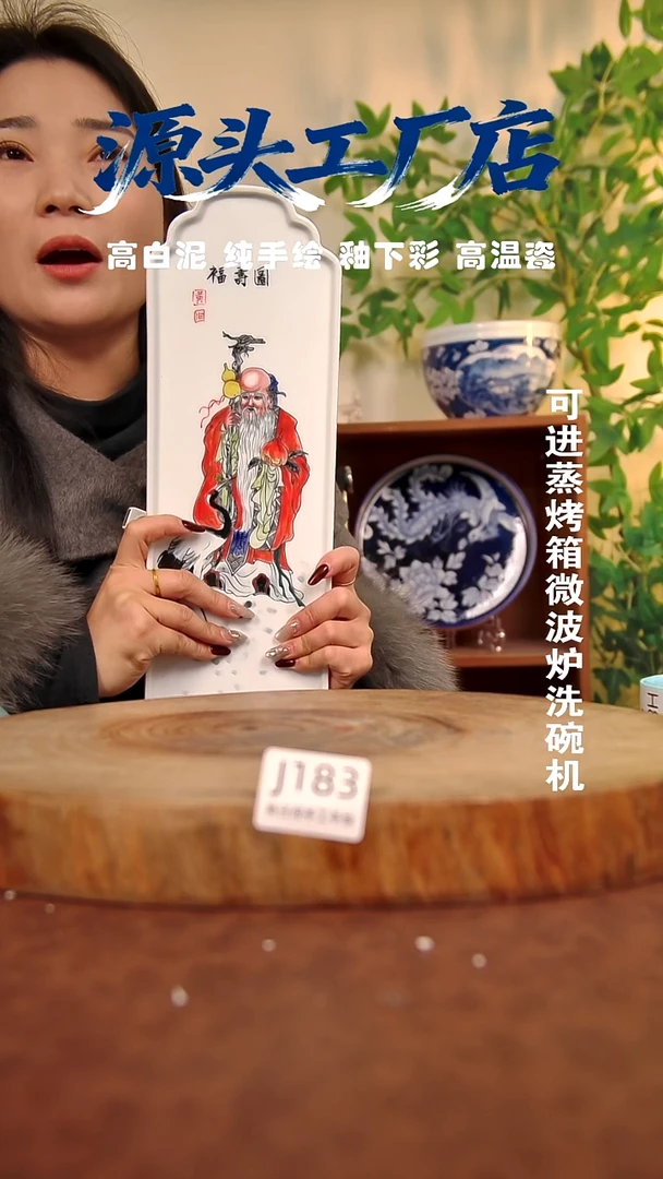 其他白泥景德镇手工手绘陶瓷【食品级】183