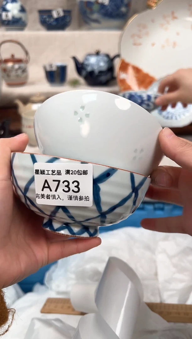 【闪购商品】733茶具 陶瓷 喝茶杯子 茶周边