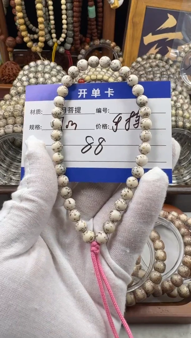 手串星月菩提星月菩提手持