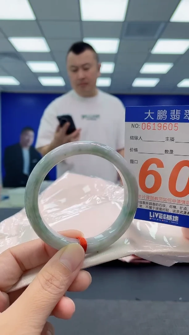 未镶嵌手镯翡翠