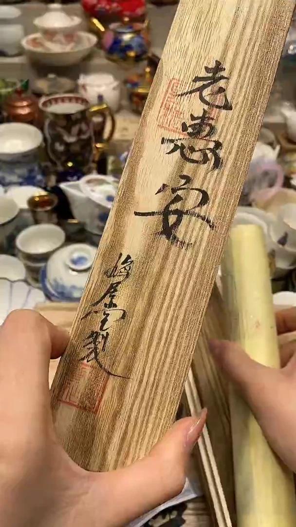 瓷片直播闪购的优势