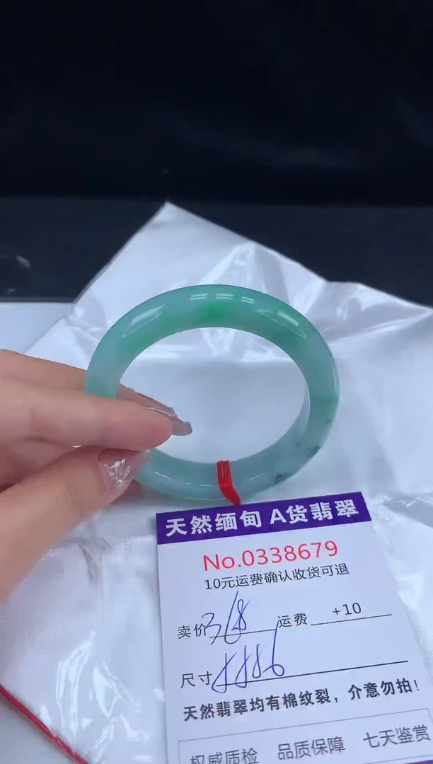 【闪购商品】翡翠手镯未镶嵌有纹，完美者勿拍