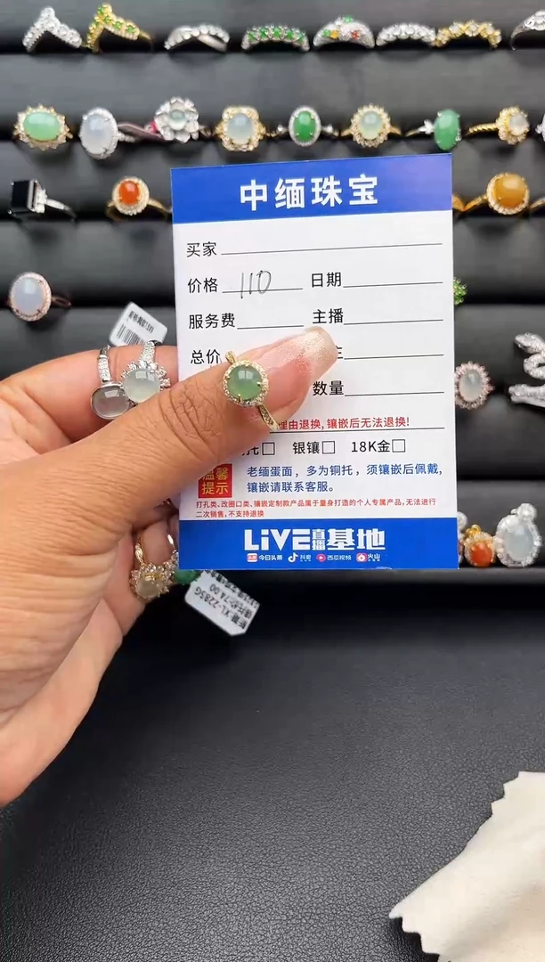 【闪购商品】翡翠戒指银S925镶嵌缅甸天然A货翡翠S925银镶嵌