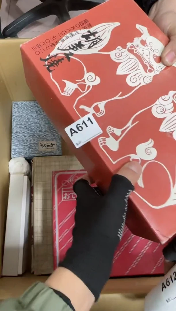 【闪购商品】瓷片611单品单价.谨慎购买