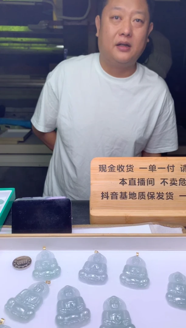 翡翠18K金镶嵌吊坠(不含链)多样性发其一-F0181026