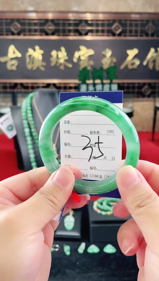 未镶嵌手镯石英质玉（非洲翠）微瑕介意勿拍
