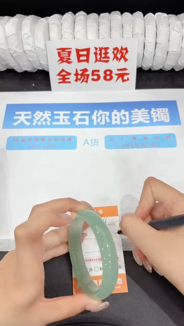 石英质玉手镯未镶嵌4-62.2