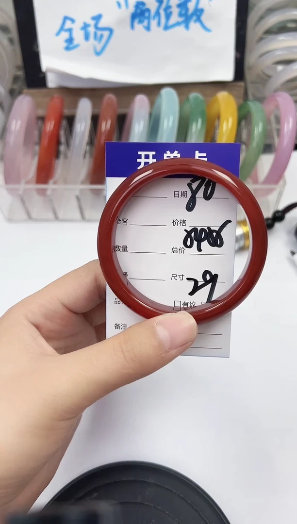 手镯玛瑙/玉髓未镶嵌80    54-55