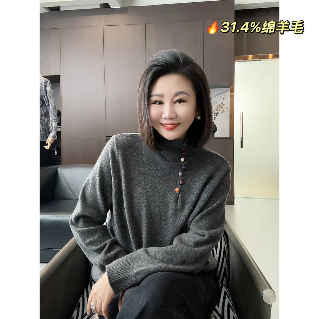 微胖女装【漫川】绵羊毛毛衣彩扣小立领套头上衣秋冬百搭纯色3258