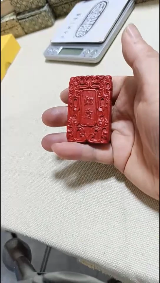 朱墨吉祥如意福利