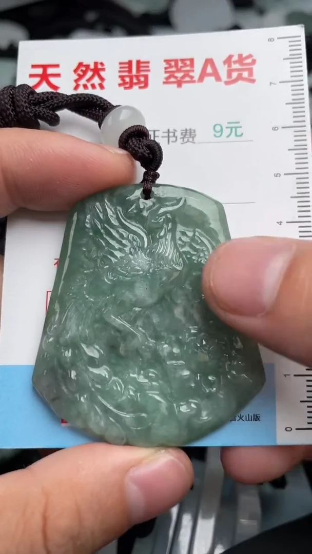 翡翠未镶嵌吊坠(不含链)1
