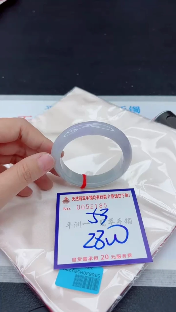 未镶嵌手镯翡翠1111111