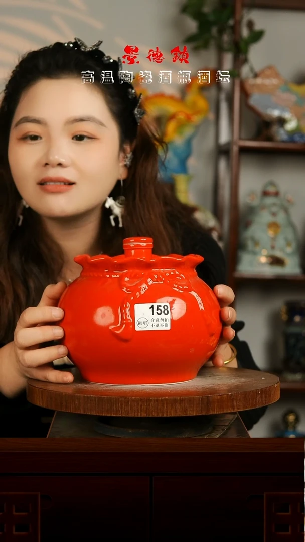 景德镇垚晶陶瓷微瑕5斤158