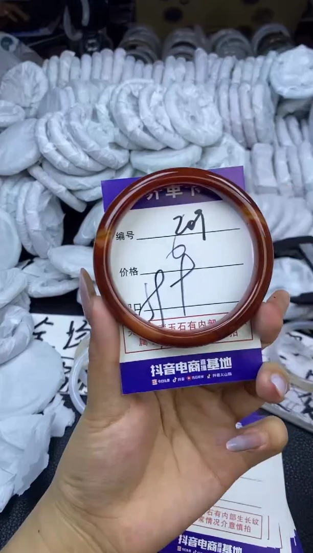 玛瑙/玉髓手镯未镶嵌209