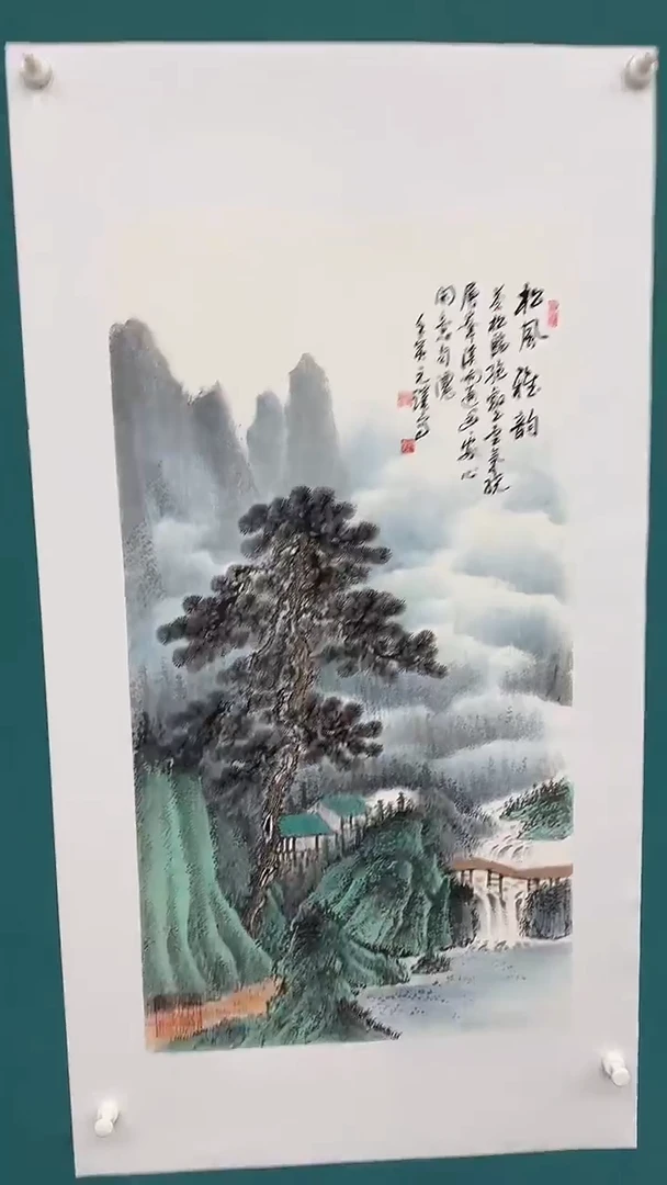 国画松风雅韵！！！！