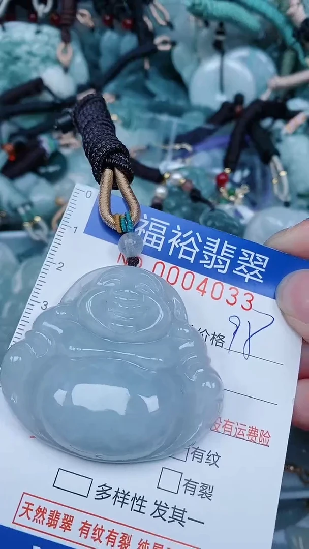 【闪购商品】翡翠颈饰未镶嵌...0004033
