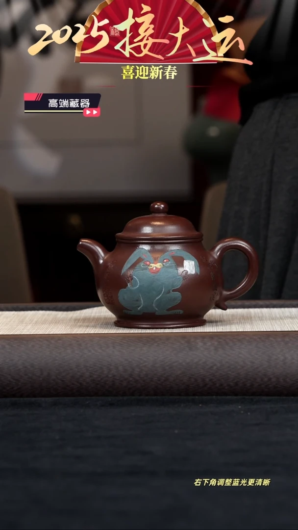 【闪购商品】紫砂茶壶【k095】潘壶
