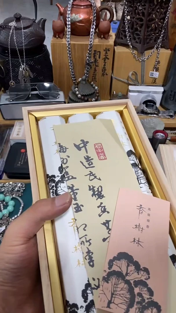 瓷片闪购商品  如图所示