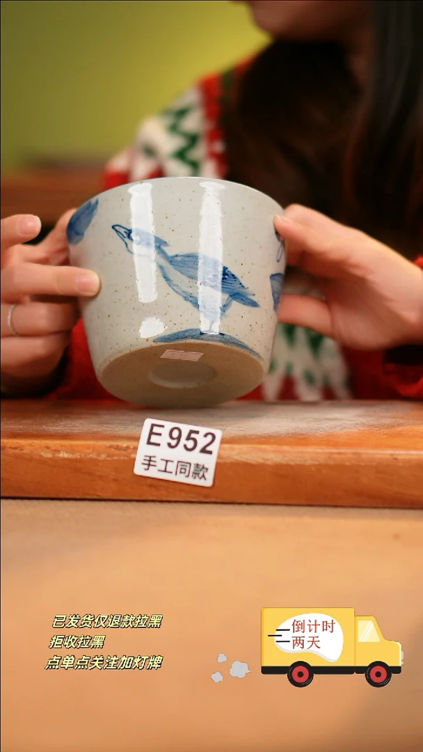 【闪购商品】其他E952陶然集器陶瓷