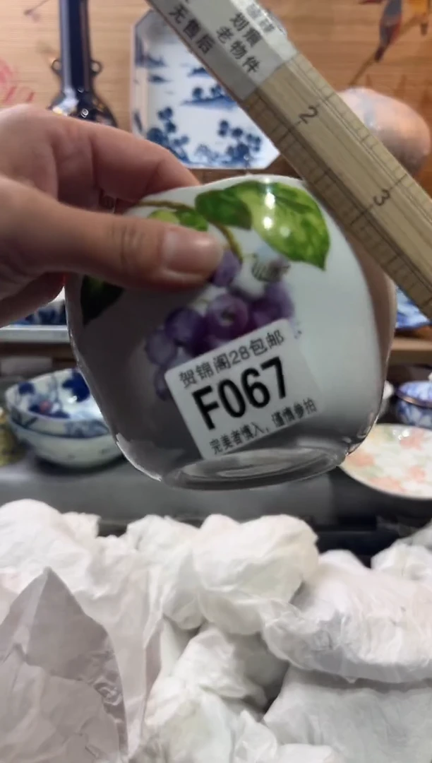 【闪购商品】瓷片当天满28米包邮F067